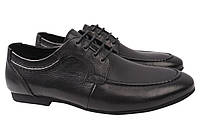Туфлі чоловічі з натуральної шкіри на низькому ходу колір Чорний Basconi 751-20 21DT 43 LD, код: 7362790