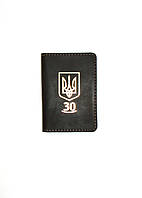 Мини обложка для документов (ID паспорт) DNK Leather Украина 30 лет Коричневая H[, код: 2671876