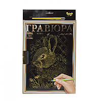 Гравюра LUXE А4 с рамкой Golden Metallic Заяц Dankotoys (L-ГрА4-02-01з) H[, код: 2328364