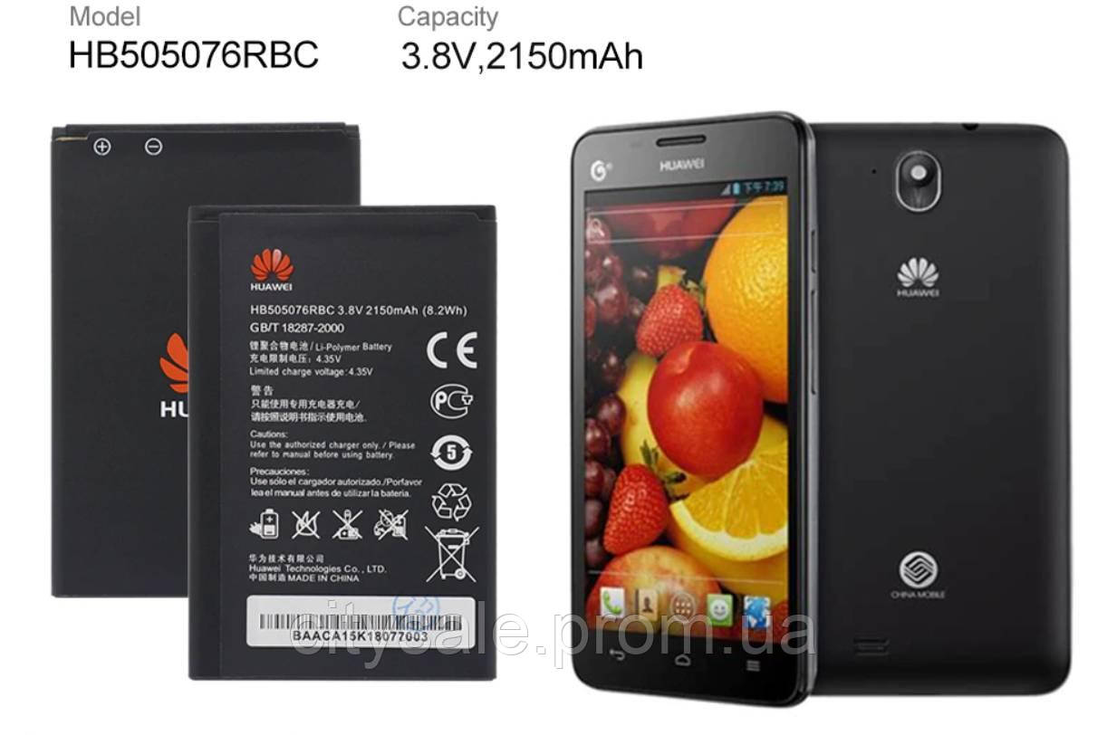 Аккумулятор AAAA-Class HB505076RBC для Huawei Y3 LUA-U22 G610 G700 G610 Y600 G700 A199 H[, код: 370193 - фото 2 - id-p2114048561