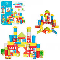 Деревянная игрушка Tree Toys Городок MD-1866 53 детали n