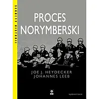 Книга "Proces Norymberski" - Joe J. Heydecker, Johannes Leeb