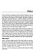 Python Testing with pytest. Simple, Rapid, Effective, and Scalable. 2nd Edition - фото 8 - id-p2664559459