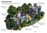 MINECRAFT Довідник мініігор. Стефані Мілтон, фото 4