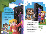 MINECRAFT. Втеча з Нижнього світу. Рівень 2. Нік Еліопулос, фото 4