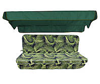 Комплект подушек для качелей eGarden KENTIA 170х110х6 тёмно-зелёный тент 120х200