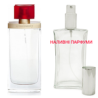 Наливна парфумерія, парфуми на розлив - Arden Beauty - від 10мл