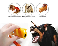 Компактний електронний відлякувач собак ад100 для дітей Ультразвук для відлякування собак PCT