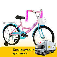 Велосипед двухколесный детский 20" дюймов (звонок, корзинка, сборка 75%) CORSO MAXIS CL-20211 Розовый