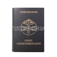 Всепогодный блокнот Ecopybook Tactical Старшего офицера батареи(Черный)(1746450207755)