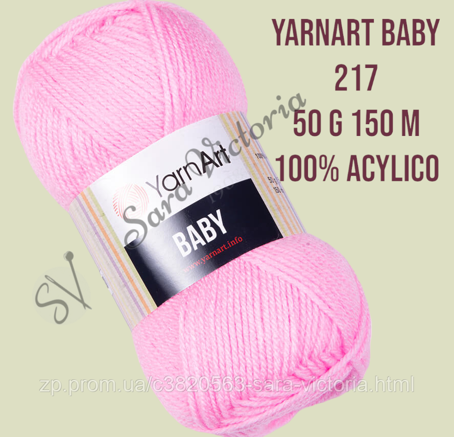 Пряжа YarnArt Baby (Ярнарт Бебі) 217 пастельно-рожевий, фото 1