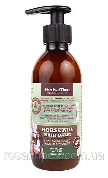 Кератинова бустер-маска для волосся з волоським горіхом  Herbal Time