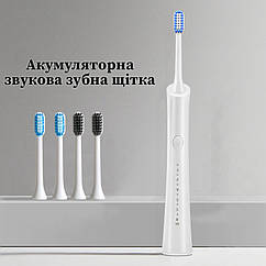 Електрична зубна щітка звукова акумуляторна XBH-168, 6 режимів. Звукова зубна щітка. Біла