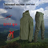 Тактический костюм Soft Shell на флісі ( + ремінь cobra у подарунок) хаки