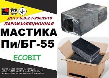 Мастика Пі/БГ-55 Ecobit ДСТУ Б.В.2.7-236:2010 бітума гідроізоляційна