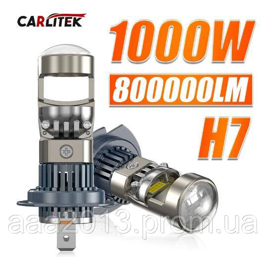 MINI LED лампа H7 Лінза, з обманкою ПРАВИЛЬНИЙ ПУЧОК СВІТЛА, світлодіодні , 1 шт, фото 1