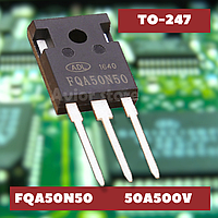 MOSFET транзистор, для инверторов и бесперебойников FQA50N50 50A500V TO-247