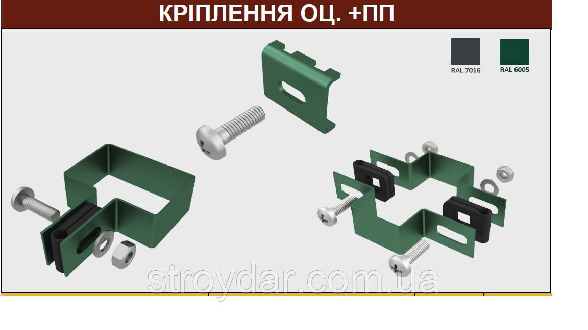 Столбик 60х40мм/2м 4 отв. для сетки сварной 3D забора и ограждений - фото 5 - id-p2114112613