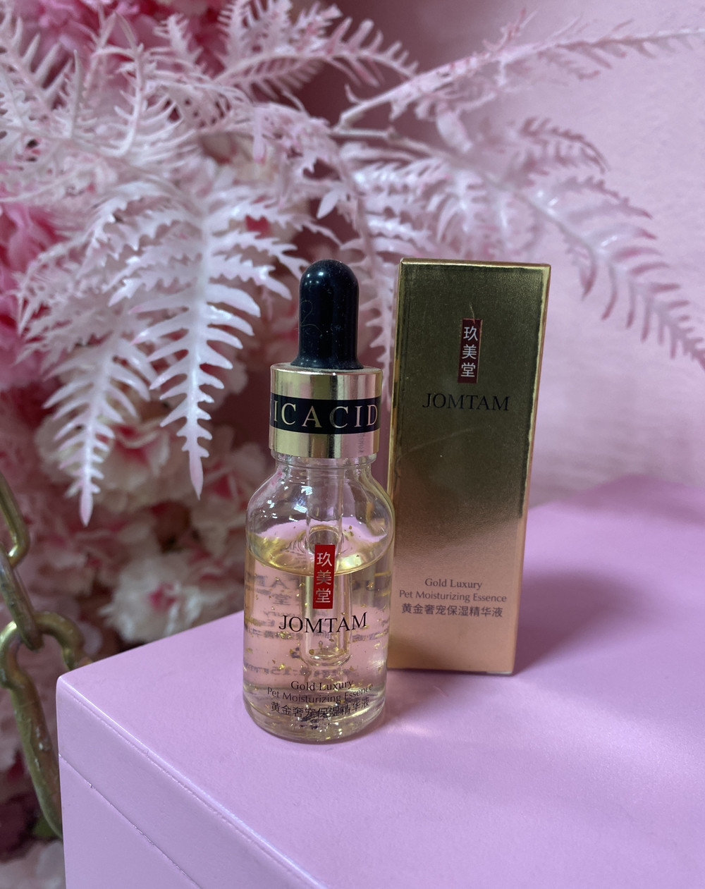 Сироватка для обличчя Jomtam Luxury Gold Essenceз екстрактом золота та гіалуроновою кислотою