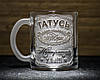 Іменна чашка для чаю та кави з гравіюванням ТАТУСЬ №1 Найкращий у світі - подарунок для тата, фото 3