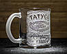 Іменна чашка для чаю та кави з гравіюванням ТАТУСЬ №1 Найкращий у світі - подарунок для тата, фото 2