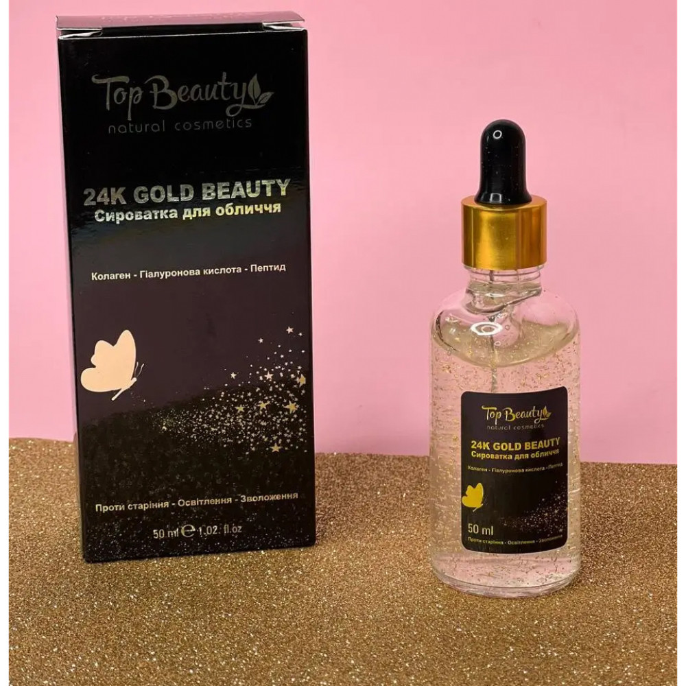 Відновлювальна сироватка для обличчя Top Beauty 24K Gold Beauty