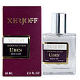 Xerjoff Uden Perfume Newly чоловічий 58 мл, фото 2