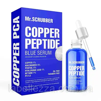Антиоксидантна сироватка для боротьби з недоліками Mr. Scrubber Copper Peptide Blue Serum, фото 2