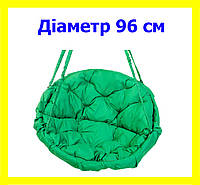 Качель круглая подвесная диаметр 96 см до 150 кг цвет зеленый, качеля гнездо для дома, дачи, отдыха KH-02