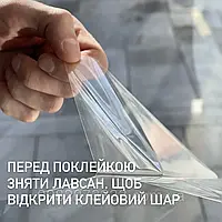 Защитная пленка для стекла Armolan Safety 4mil размер 50см х 183см толщина 115мкм