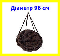 Качель круглая подвесная диаметр 96 см до 150 кг цвет коричневый, качеля гнездо для дома, дачи, отдыха