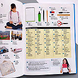 Ілюстрований японсько-англійський словник Japanese Picture Dictionary, фото 5