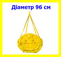 Качель круглая подвесная диаметр 96 см до 120 кг цвет желтый, качеля гнездо для дома, дачи, отдыха KH-01