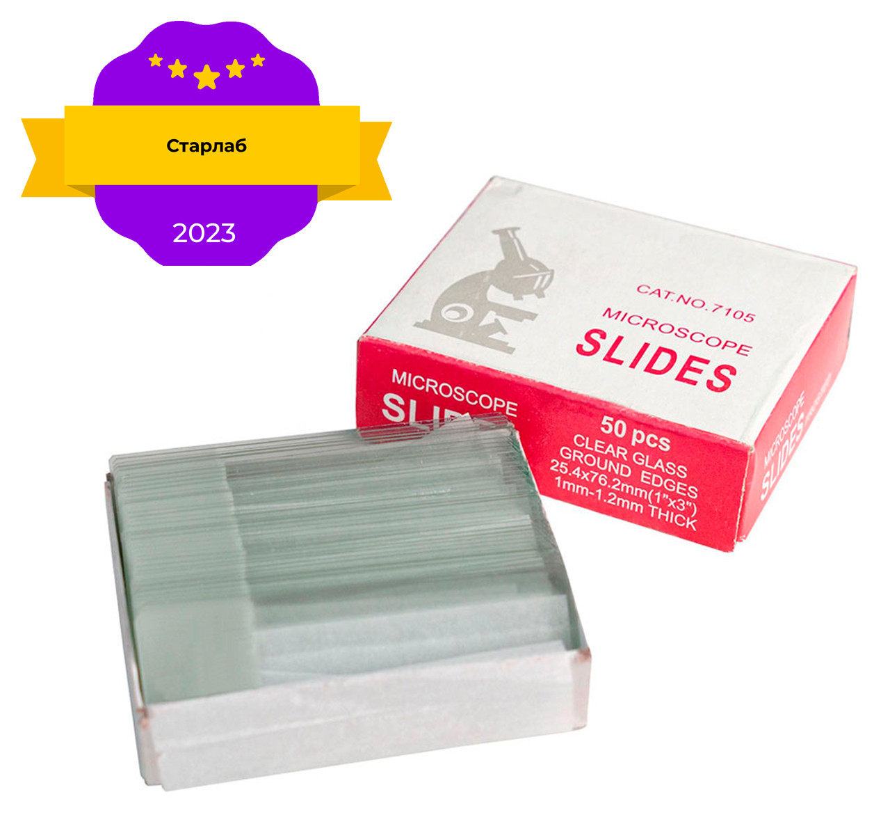 Скло предметне 26х76 мм зі шліфованим краєм з полем для запису (50 шт), фото 1