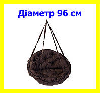 Качель круглая подвесная диаметр 96 см до 120 кг цвет коричневый, качеля гнездо для дома, дачи, отдыха