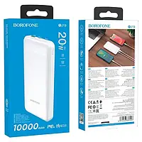 Повербанк Power Bank Borofone BJ19 10000mAh