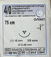 ПВДФ монофіламент синій USP4/0(M1.5) з однією зв.ріж. гол.16мм3/8кола, 75см