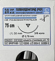 ПВДФ монофіламент синій USP2/0(M3) з однією зв.ріж. гол.30мм3/8кола, 75см