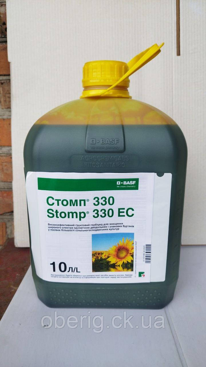 Гербіцид Стомп, 10 л