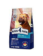 Повнораціонний сухий корм CLUB 4 PAWS (Клуб 4 Лапи) Преміум з ягням і рисом для дорослих собак всіх порід, 2 кг