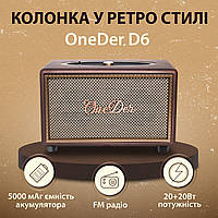 Портативная колонка Bluetooth OneDer D6 мощная с Bluetooth TF/USB/AUX 40 Вт