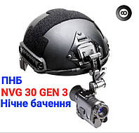 Прилад нічного бачення NVG 30 монокуляр, WI FI, + кріплення на шолом