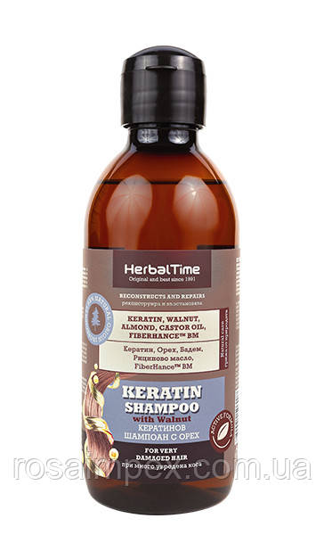 Кератиновий шампунь з волоським горіхом Herbal Time