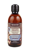 Кератиновий шампунь з волоським горіхом Herbal Time