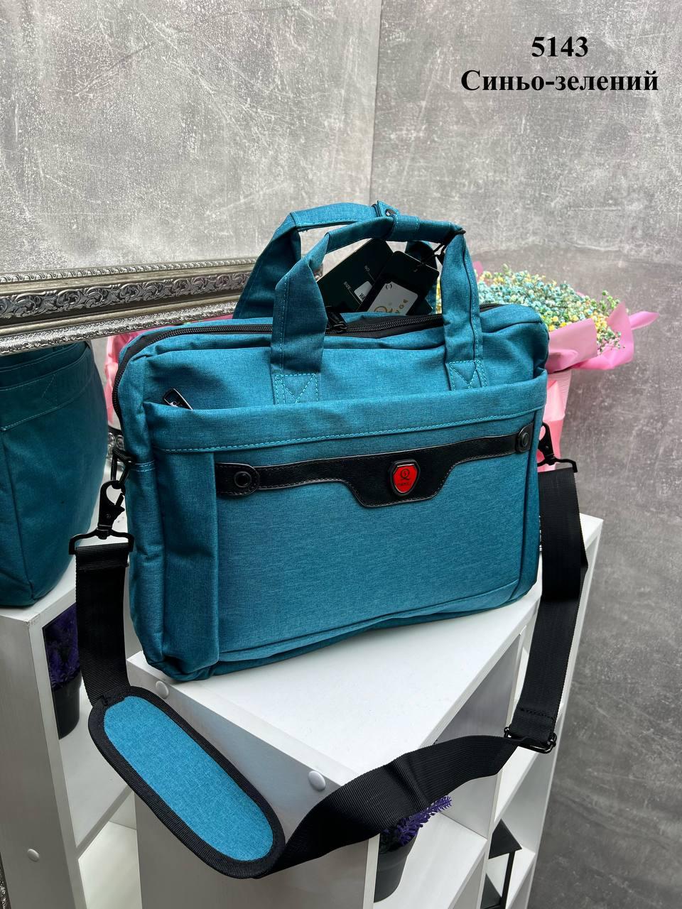 АКЦІЯ! Синьо-зелена - сумка для ноутбука з додатковими кишенями - велика, зручна та стильна - 40х30х10 см (5143), фото 2