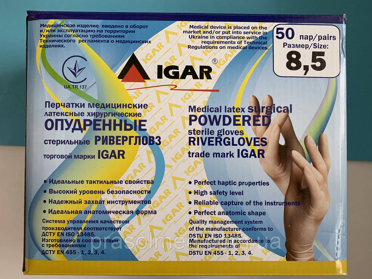 Перчатки хирургические латексные опудренные стерильные RIVERGLOVES "IGAR" р. 8,5" (50пар/ 100шт в уп.) - фото 3 - id-p1371238519