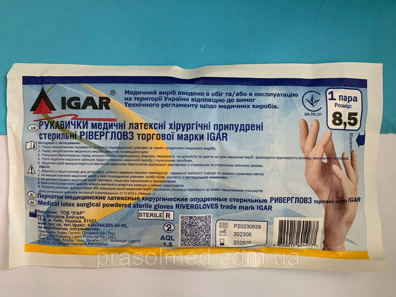 Рукавички латексні хірургічні опудрені стерильні RIVERGLOVES " IGAR" розмір 8,5 (50пар/100шт в уп.), фото 1