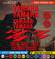 Yamaha R1 комплект наклеек, наклейки на мотоцикл, скутер, квадроцикл