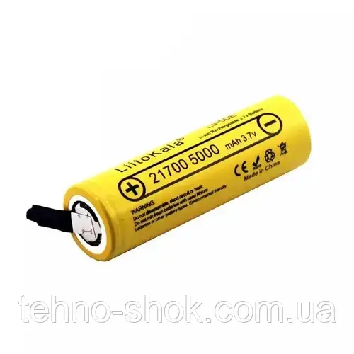 Акумулятор 21700, LiitoKala 50E-N, 5000mAh, з контактами під паяння
