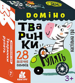 Ігровий набір Ranok Кенгуру "Гра в подарунок. Доміно. Звірятка рулять", КН1470002У